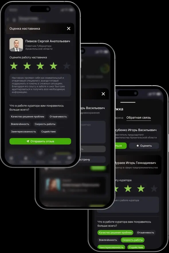 Связь и поддержка