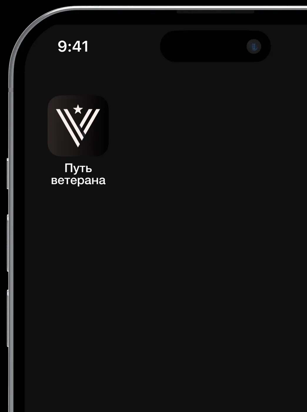 От защитника — к лидеру региона